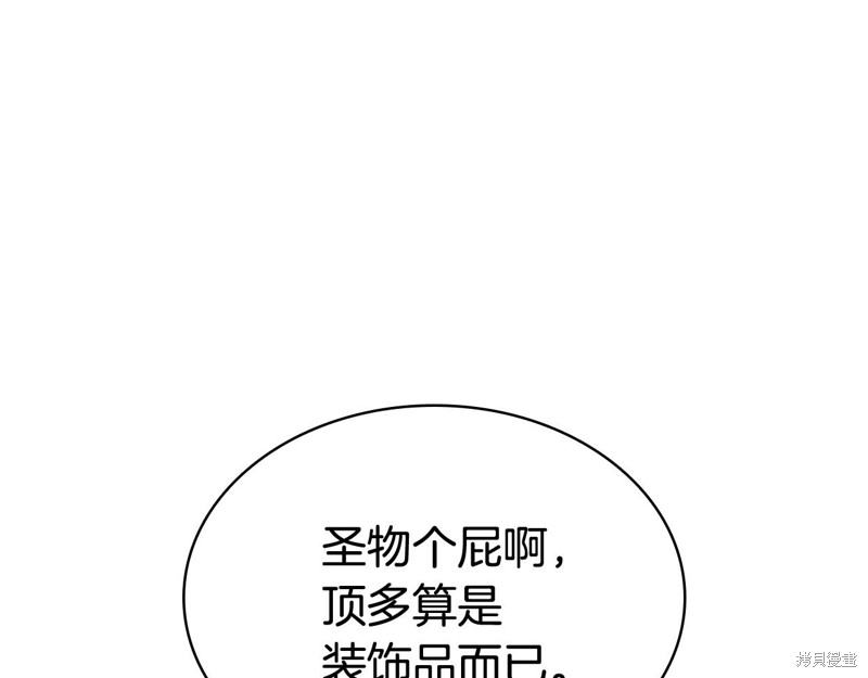 第7话201