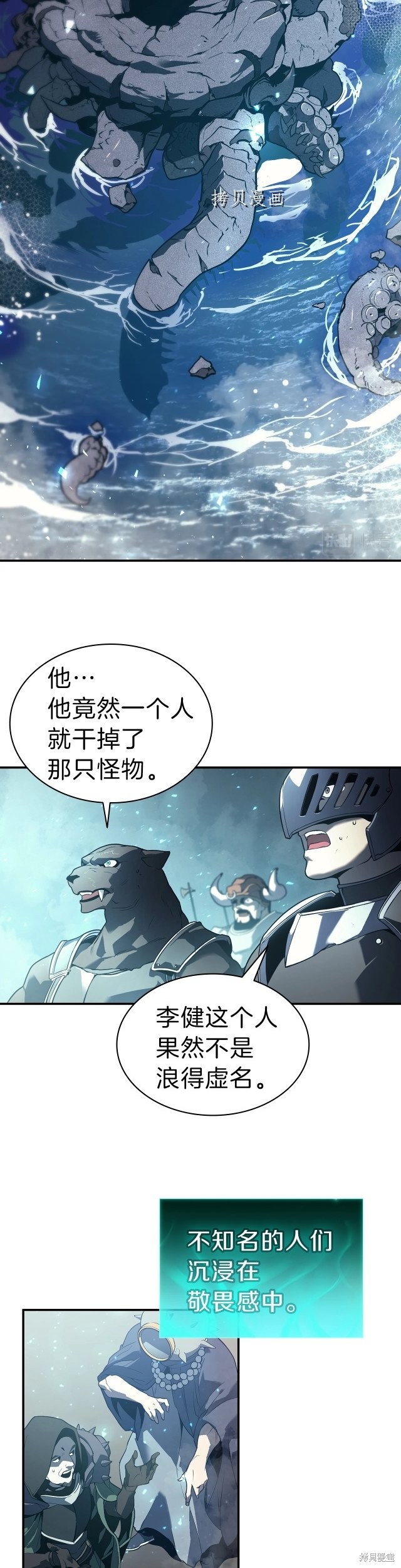 第39话11