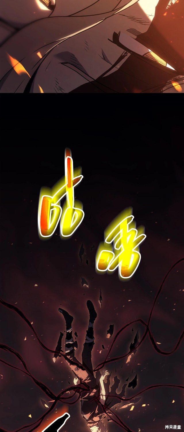 第51话87
