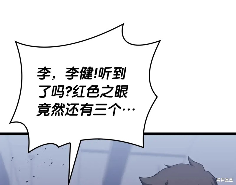 第69话177