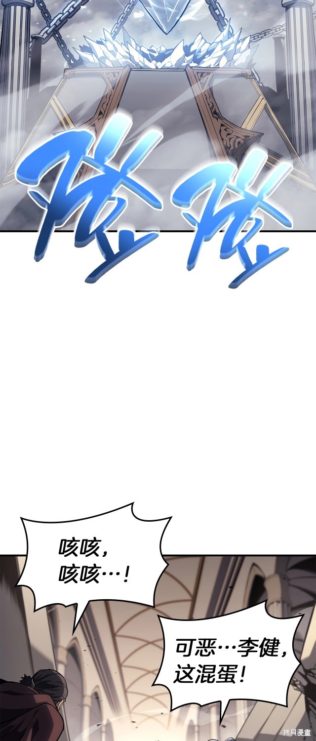 第57话2