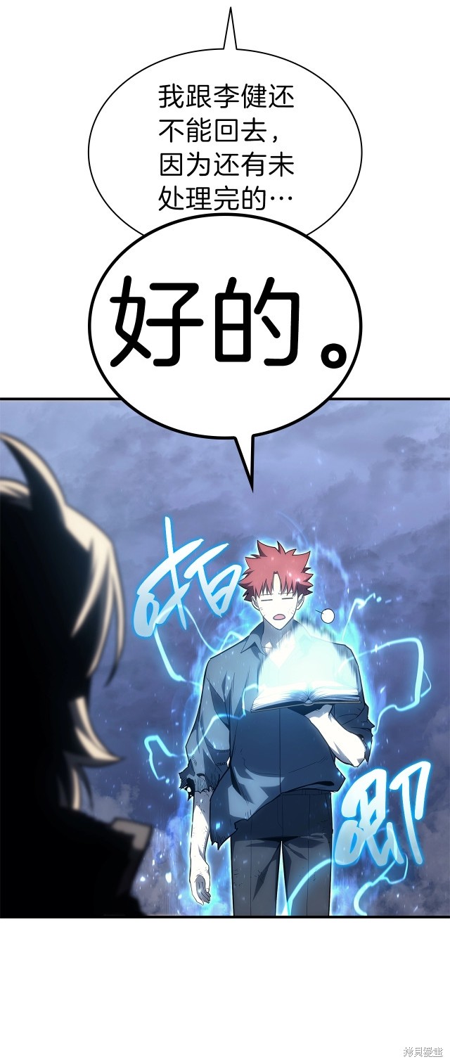 第53话68