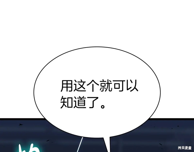 第69话65