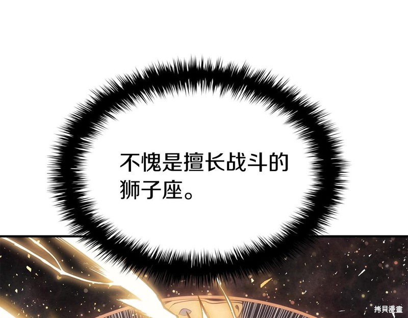 第19话70