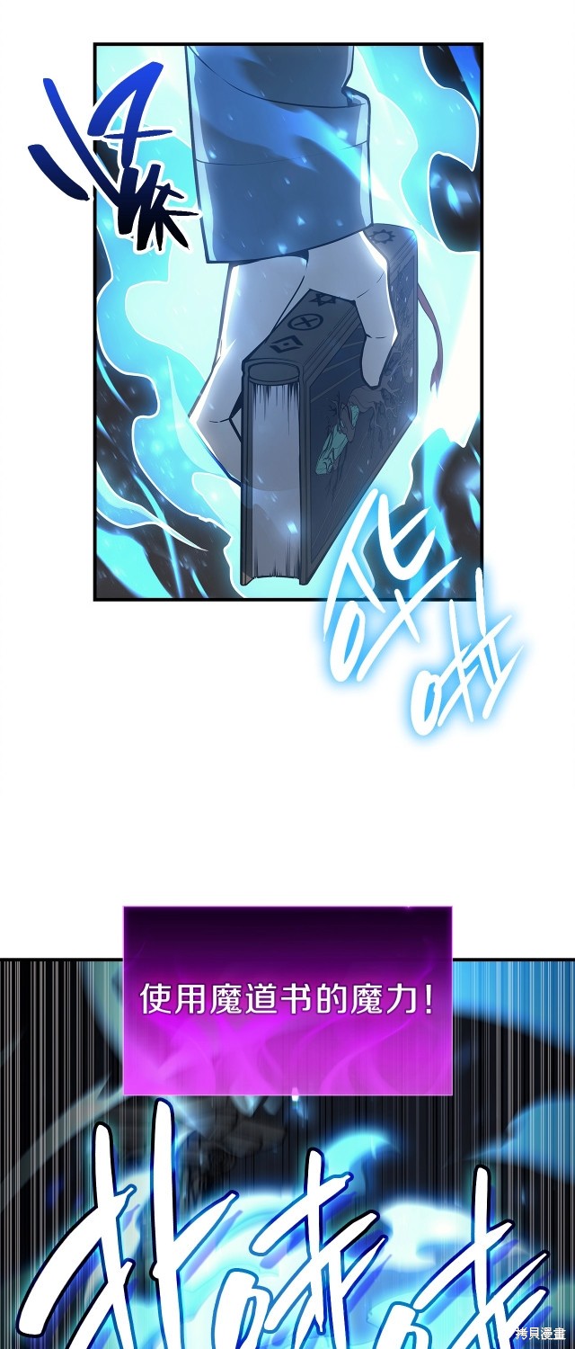 第50话9