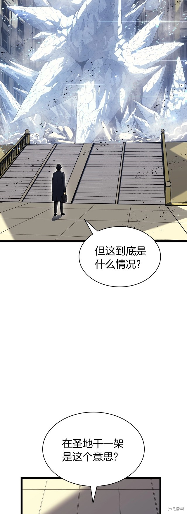 第59话62