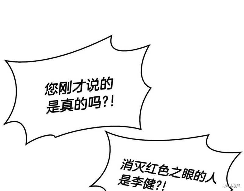 第27话201