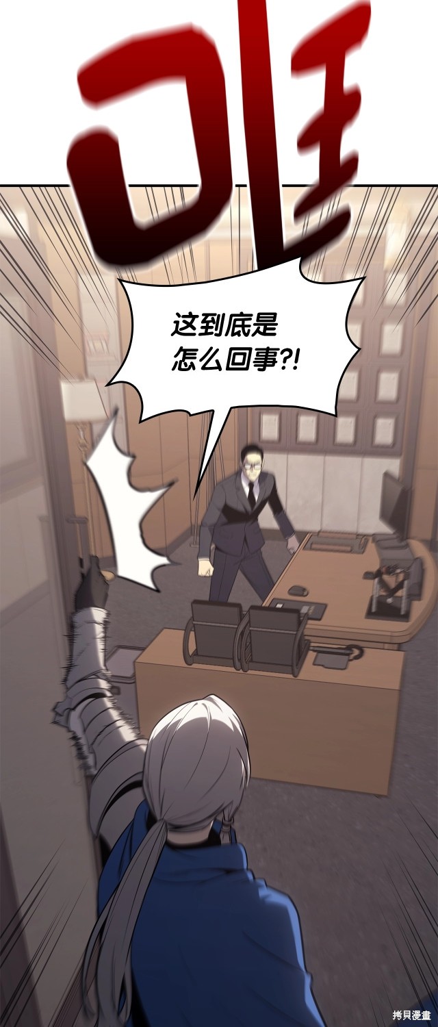 第54话73