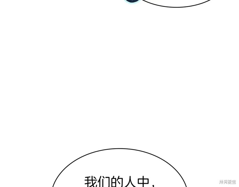 第70话94