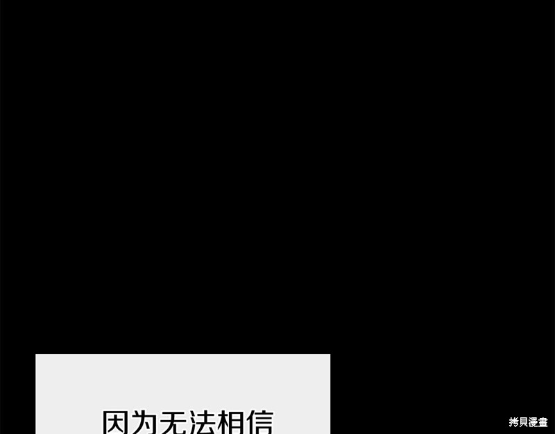 第3话88