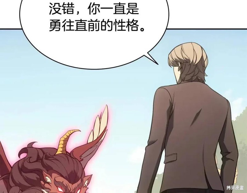 第11话157