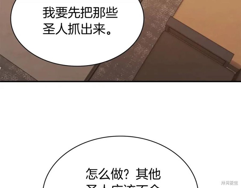 第12话111