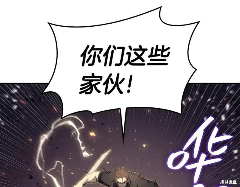 第21话38