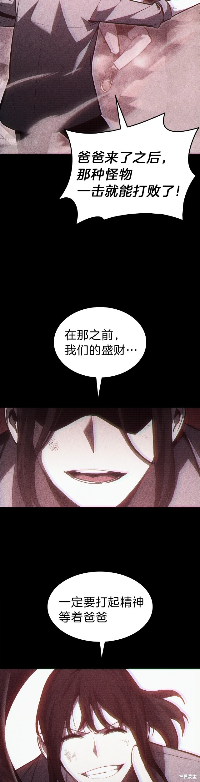 第42话36
