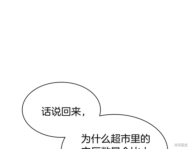 第6话340