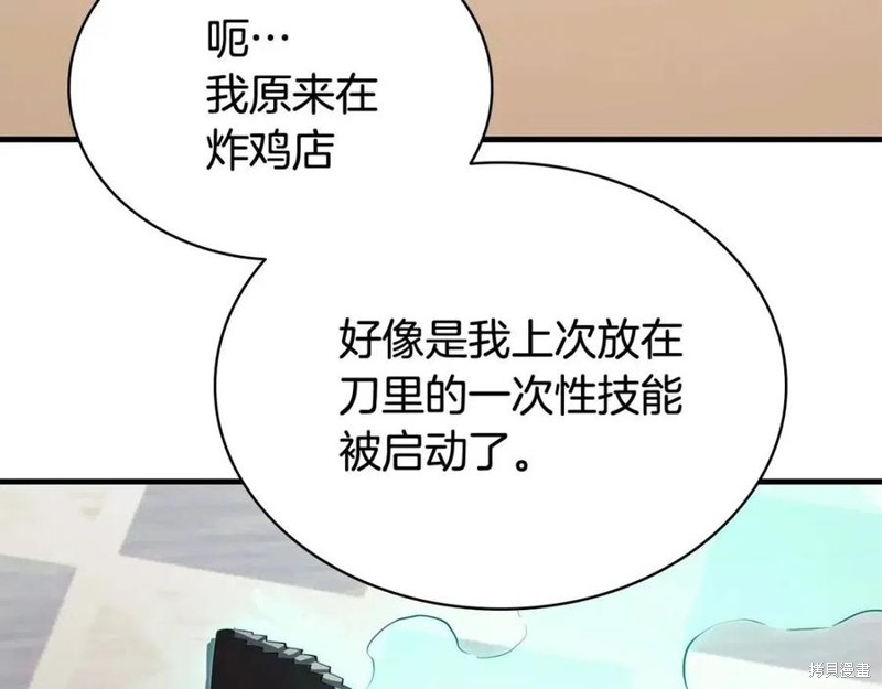 第24话208