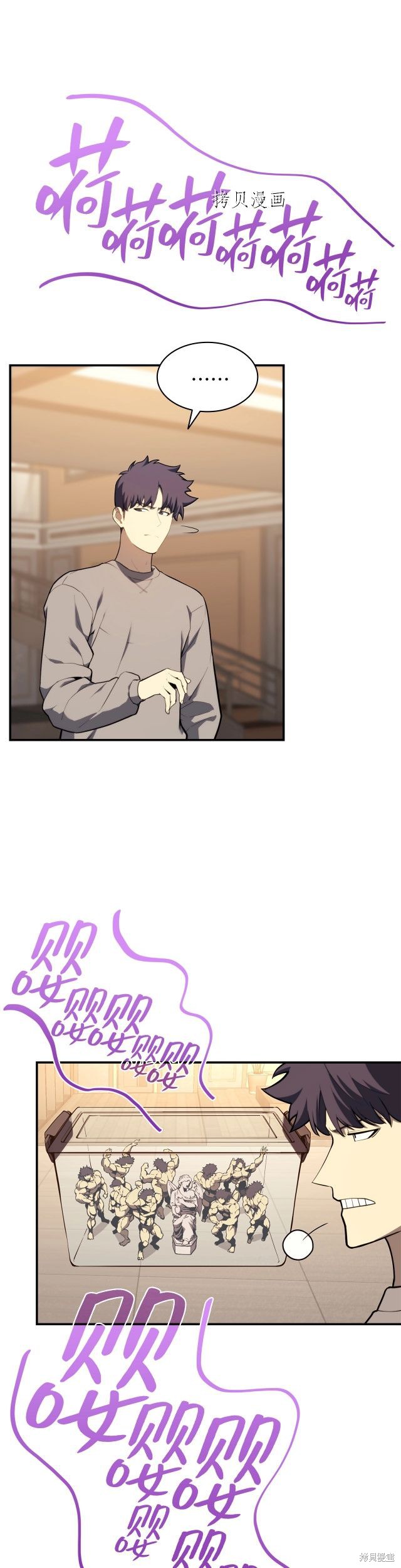 第35话2
