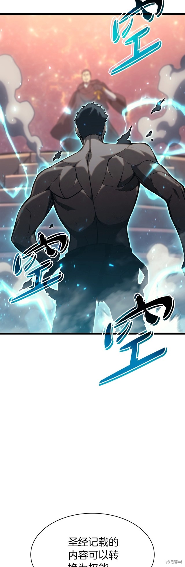 第58话61