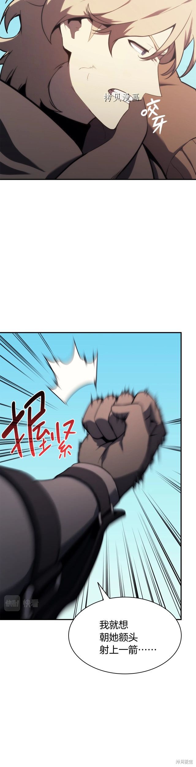 第34话23