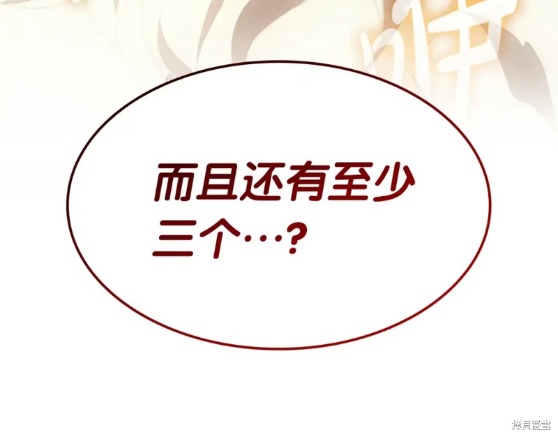第69话164