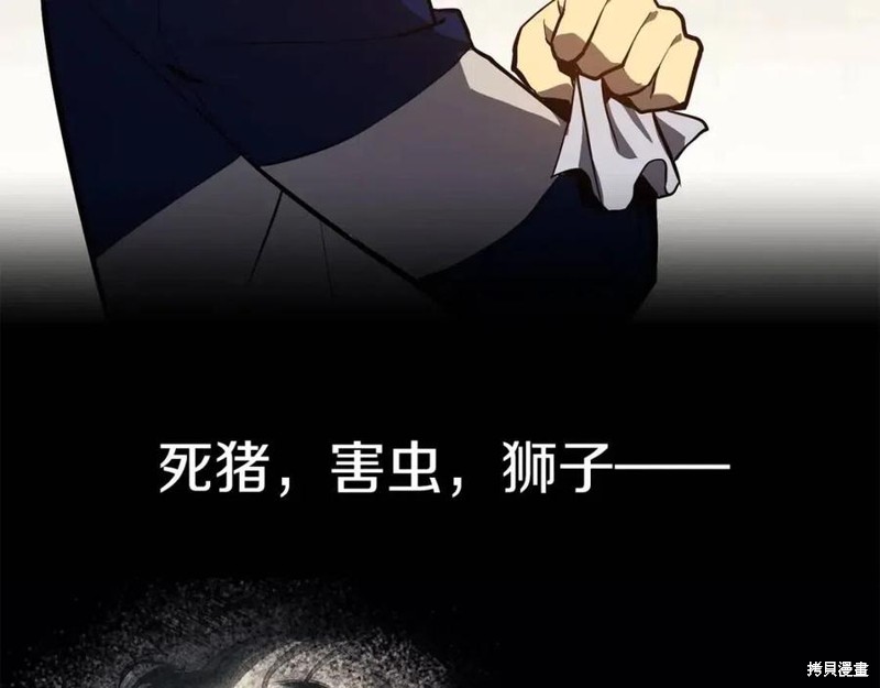 第24话93
