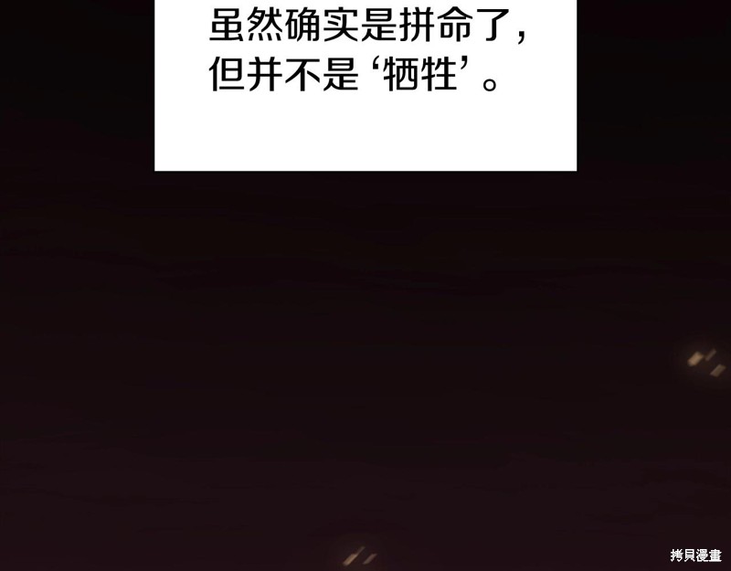 第0话138