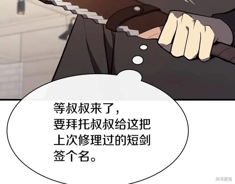 第24话140