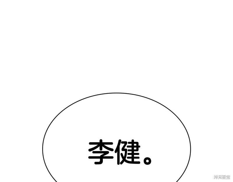 第6话24