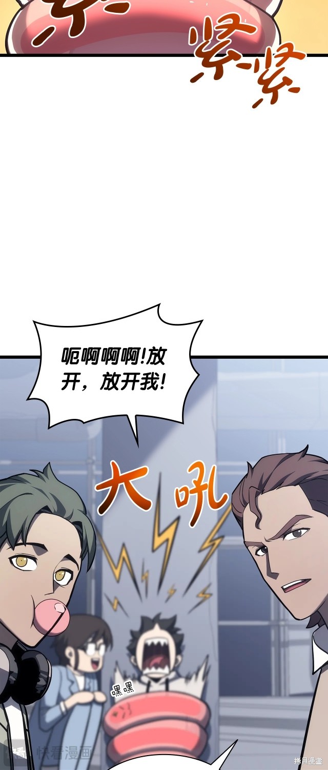 第67话48