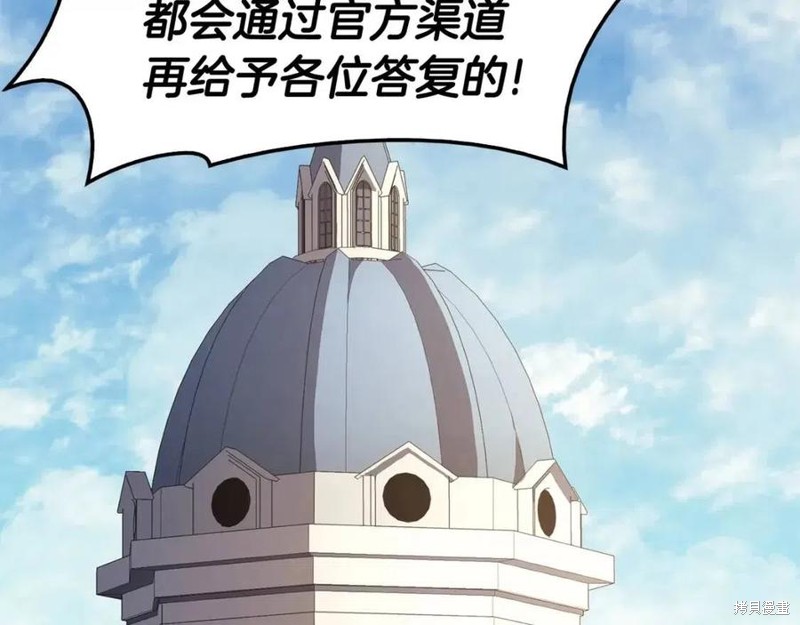 第23话206