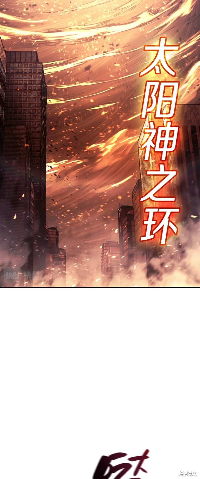 第52话76