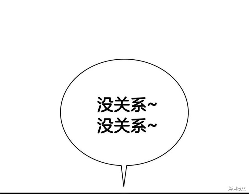 第9话107