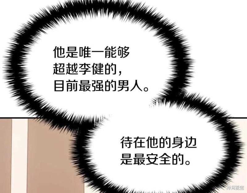 第16话122