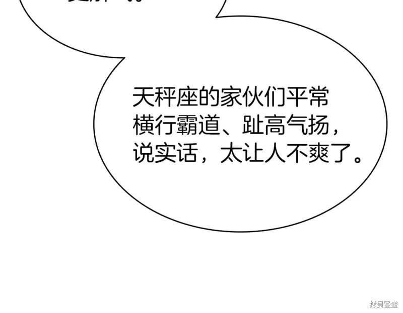 第74话38