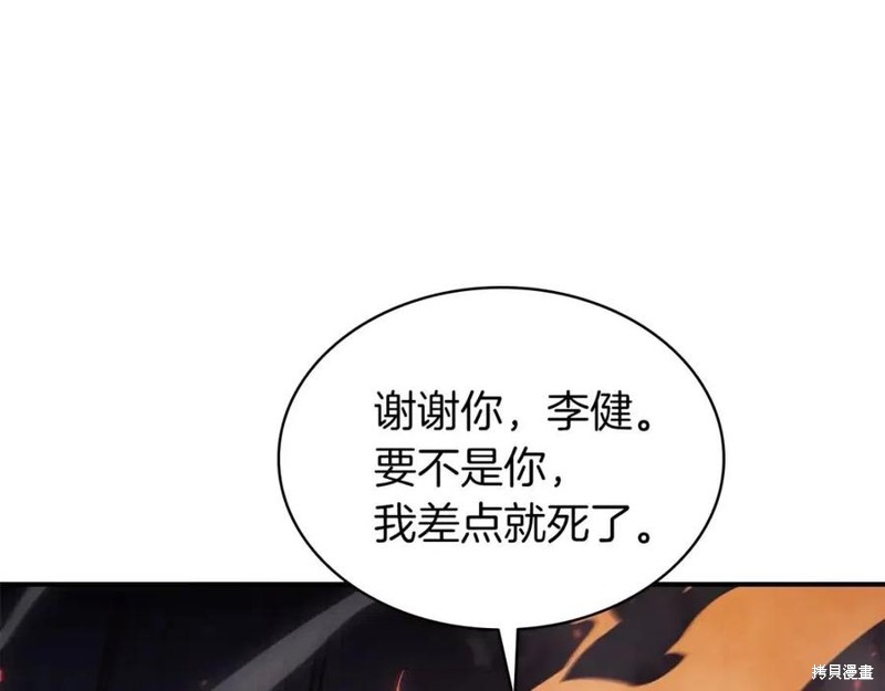 第21话26