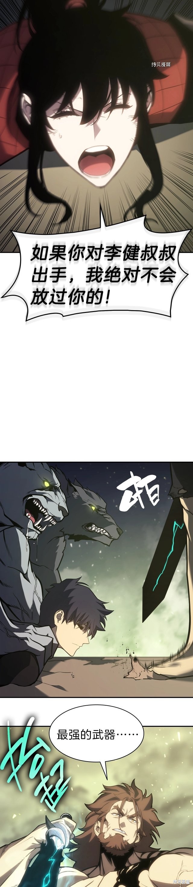 第40话20