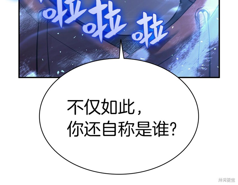 第6话31