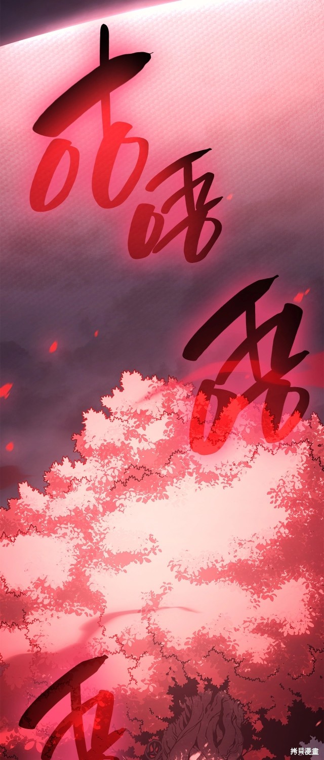 第50话2