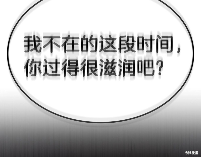 第8话248