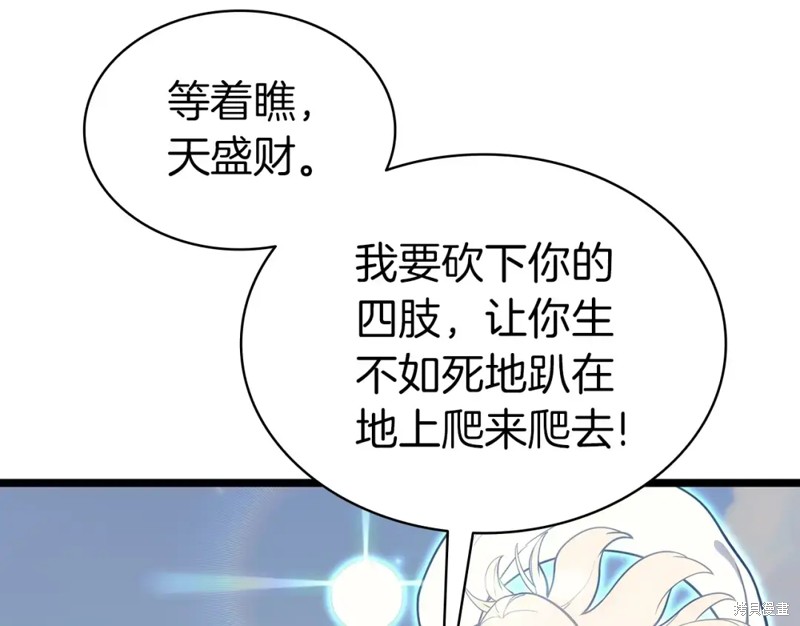 第71话92