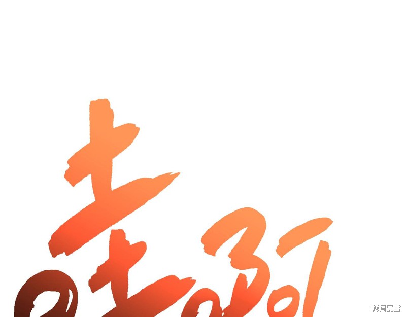 第20话20
