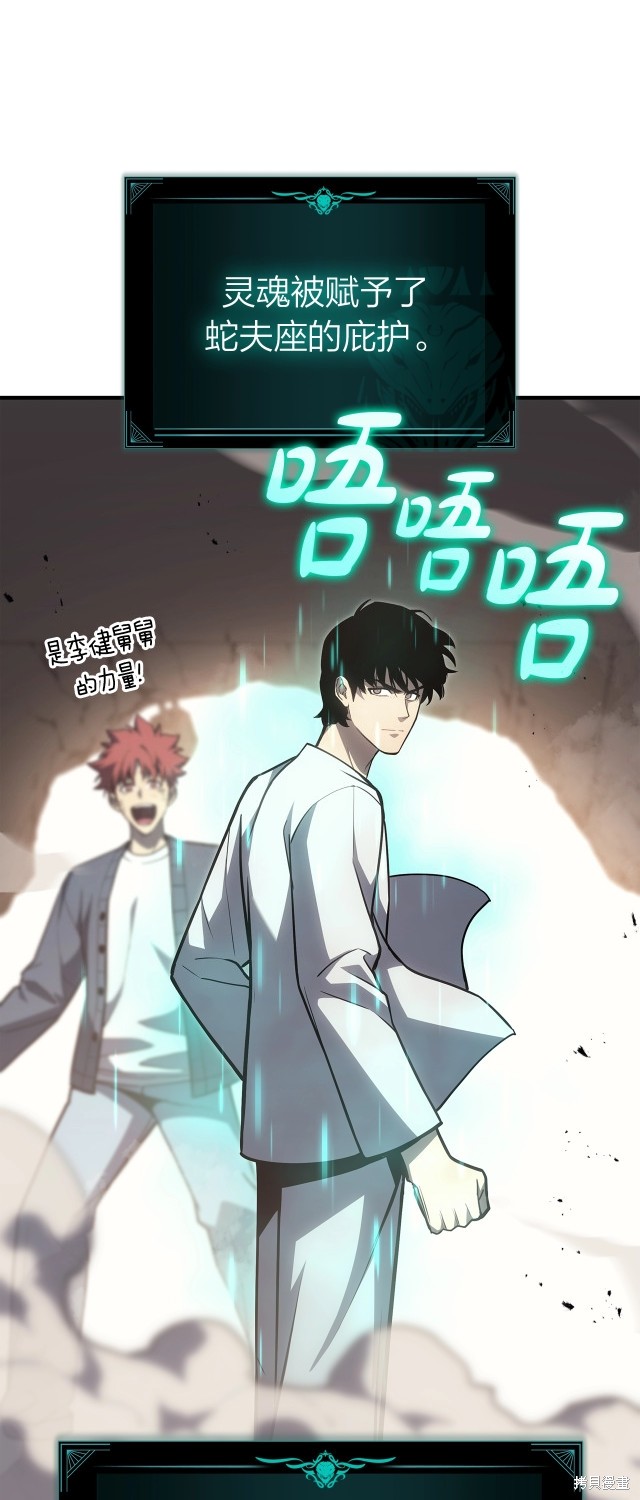 第61话48