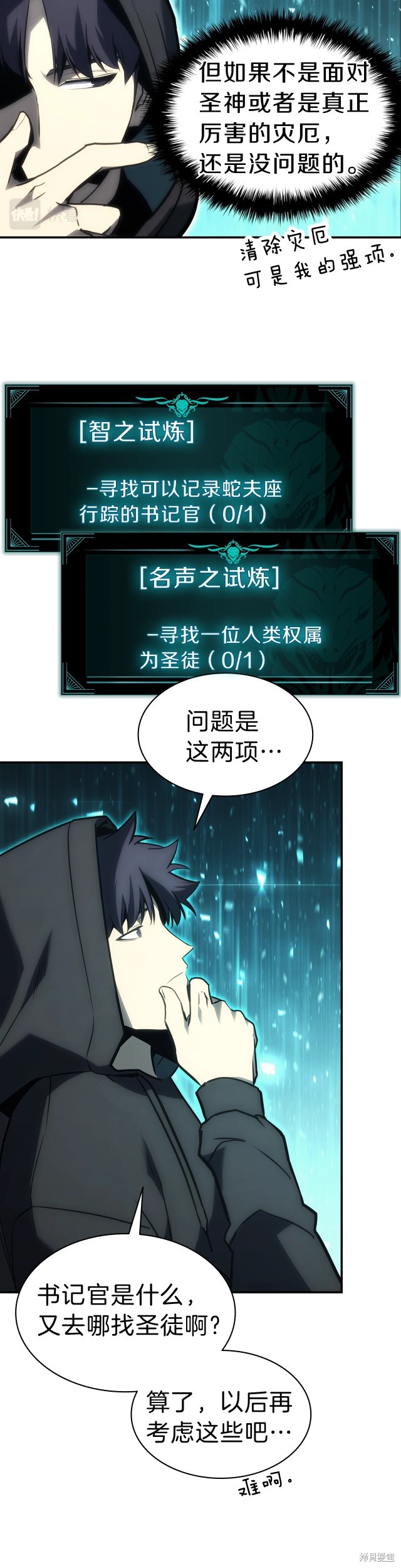 第42话26