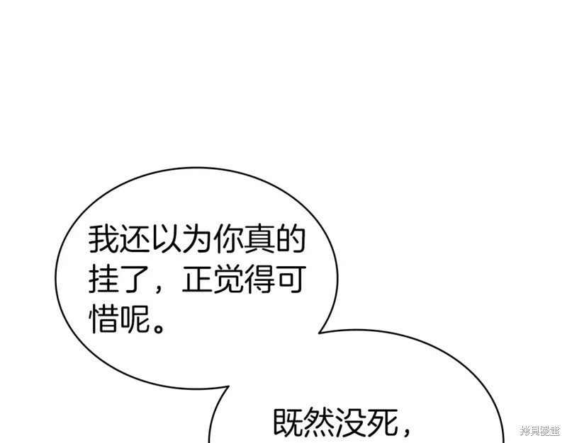 第73话317