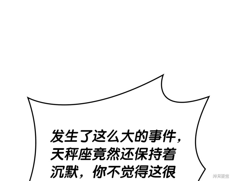 第74话97