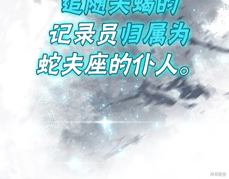 第70话24