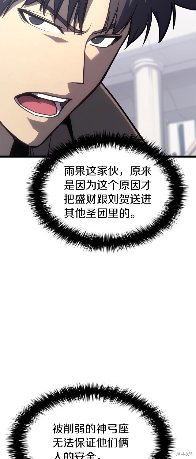 第62话35