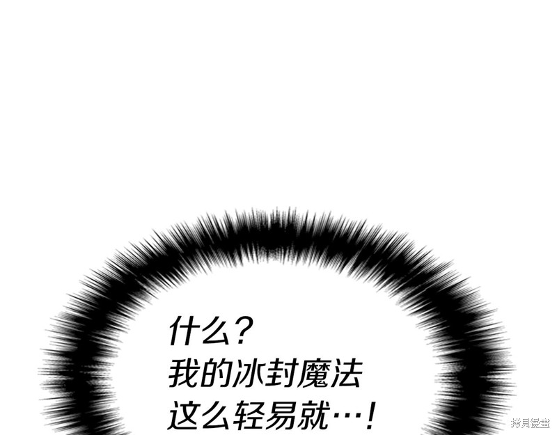 第7话88