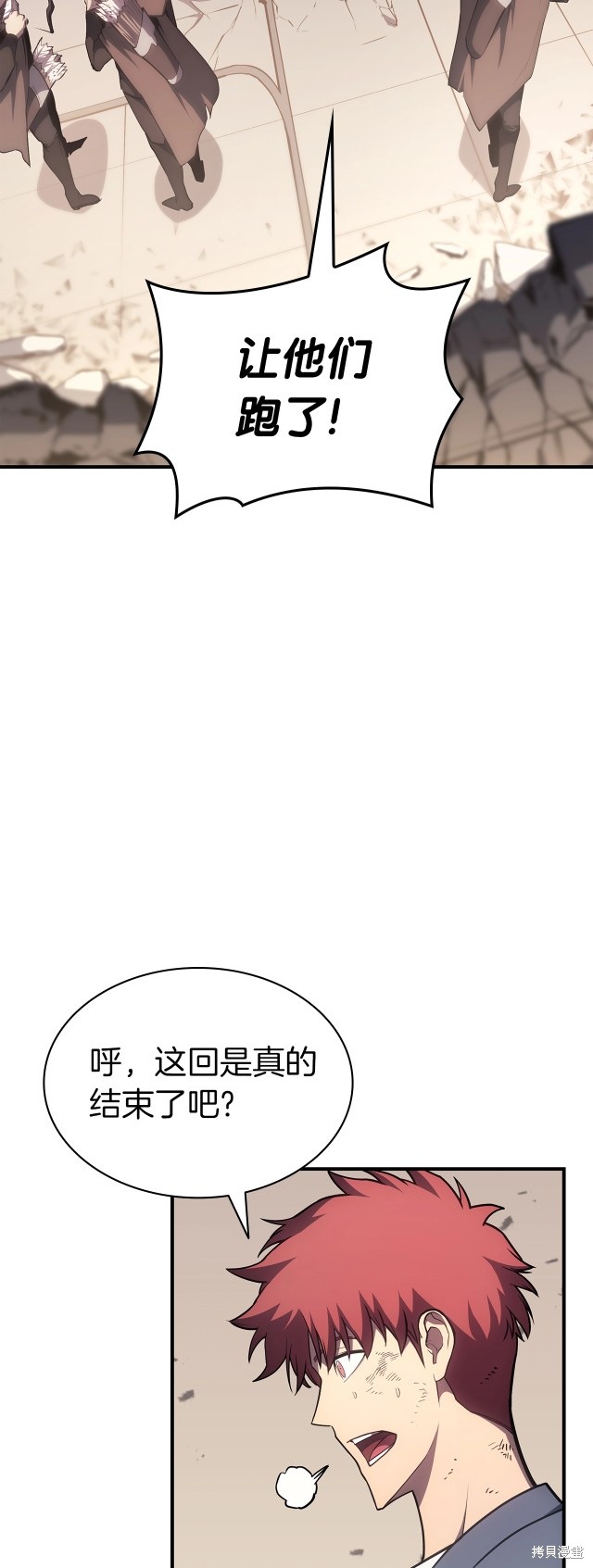 第61话62