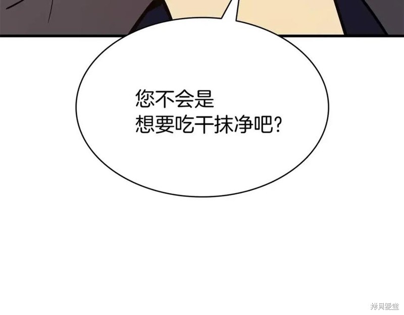 第24话85